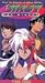 Search : Birdy the Mighty: Final Force