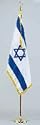 Israel Flag - Indoor Set 8' Pole 3 ft. x 5 ft. Flag