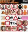 ���ޥ�����򥲡���!!�������� �롣