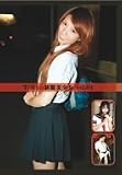 Tokyo 制服美少女 vol.04 [DVD]