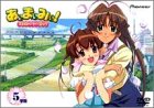 あぃまぃみぃ!ストロベリー・エッグ 5学期〈初回限定版〉 [DVD]