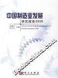 ���������Ɣ��W������(2006)(������)