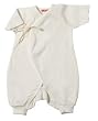 Sckoon Organic Cotton Ninja Kimono