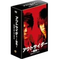 アウトサイダー ~闘魚~ (セカンド・シーズン) DVDコレクターズ1