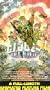 G.I. Joe: The Movie [VHS]