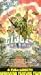 VHS : G.I. Joe: The Movie
