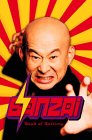 Banzai