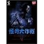 DVD ������� Vol.6