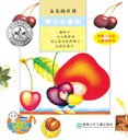 EReadbook Youyou's World 12 books - Talking Books Chinese English
