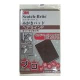 3M スコッチブライト みがきパッド きついサビ取り用ヘアラインP 小箱10枚入り