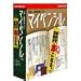 �ޥ��ڥ󥷥� /R.2 