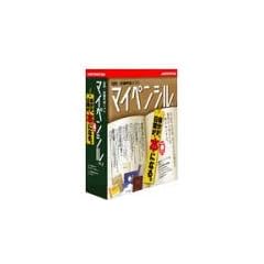 マイペンシル /R.2