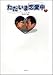 �������������� (��)