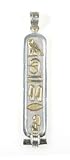 Egyptian MOTHER Cartouche - Solid Style in Silver, Gold or Silver with Gold Symbols