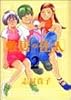 敷居の住人 (2) (Beam comix)