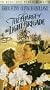 The Charge of the Light Brigade [VHS]