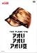 �������������������� [DVD]