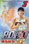 ROAD~�P���铹~ 3 (���N�}�K�W���R�~�b�N�X)