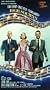 High Society [VHS]