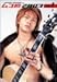 YUICHIRO SAKURABA in ムコ殿2003(1)