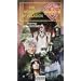 Doctor Who - The Monster of Peladon [VHS]