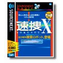 SOURCENEXT basic 速捜 Xの画像