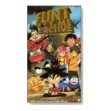 Flint: Time Detective 1 - Blast From Past [VHS] [Import]