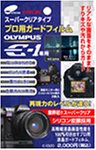 �G�c�~ �v���p�t���K�[�h�t�B���� �I�����p�X E-1�p E-1320
