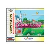Ultra Series シティコネクション