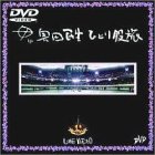 ひとり股旅 [DVD]