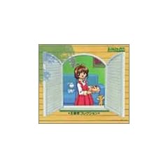 �J�[�h�L���v�^�[������ ���̃R���N�V����