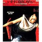 ���܂����������߂��� [DVD]
