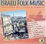 Israeli Folk Music