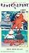 Heathcliff/Meow Meow Islaanimation [VHS]