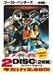 �������ȡ��ϥ󥿡����������ԡ� [DVD]