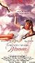 And God Created Woman [VHS]