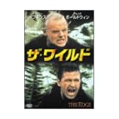 ザ・ワイルド [DVD]
