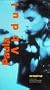 Straight Up [VHS]