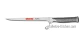 Global 8 in. Flexible Swedish Fillet Knife