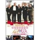 �f��u���ɉԁv���ꂼ��́u�����l�v [DVD]