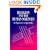 Religion and the Human Sciences: An Approach Via Spirituality