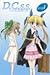 D.C.S.S. ~�_�E�J�[�| �Z�J���h�V�[�Y��~ 5 [DVD]