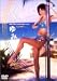 BEAUTY LEMON [DVD]