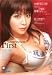 First Impression 19 京野明日香 [DVD]