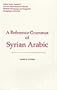 A Reference Grammar of Syrian Arabic (Georgetown Arabic Series)