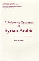 a reference grammar of syrian arabic georgetown arabic series