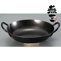 燕三 鉄 パエリア鍋 26cm EM-8131