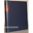 HISTORY OF BOOKBINDING 525-1950 A.D., AN EXHIBITION HELD AT THE BALTIMORE MUSEUM OF ART.|THE by none stated