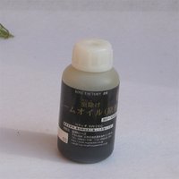 ニームオイル原液【ニーム抽出液】100ｃｃ　