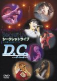 D.C. ~ダ・カーポ~ シークレットライブ in 川崎クラブチッタ